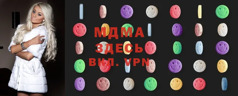 MDMA VHQ  Корсаков 