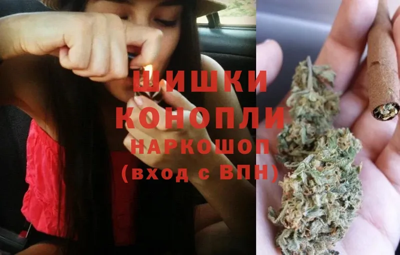 Бошки Шишки THC 21%  omg сайт  Корсаков 